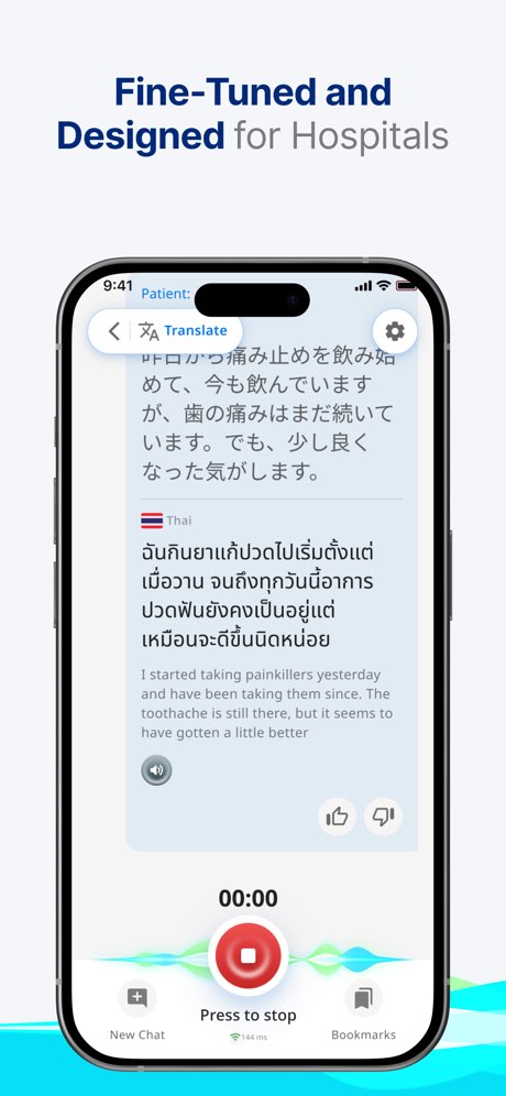 หน้าจอ Cariva AI Translator แสดงการแปลภาษาแบบเรียลไทม์สำหรับโรงพยาบาล