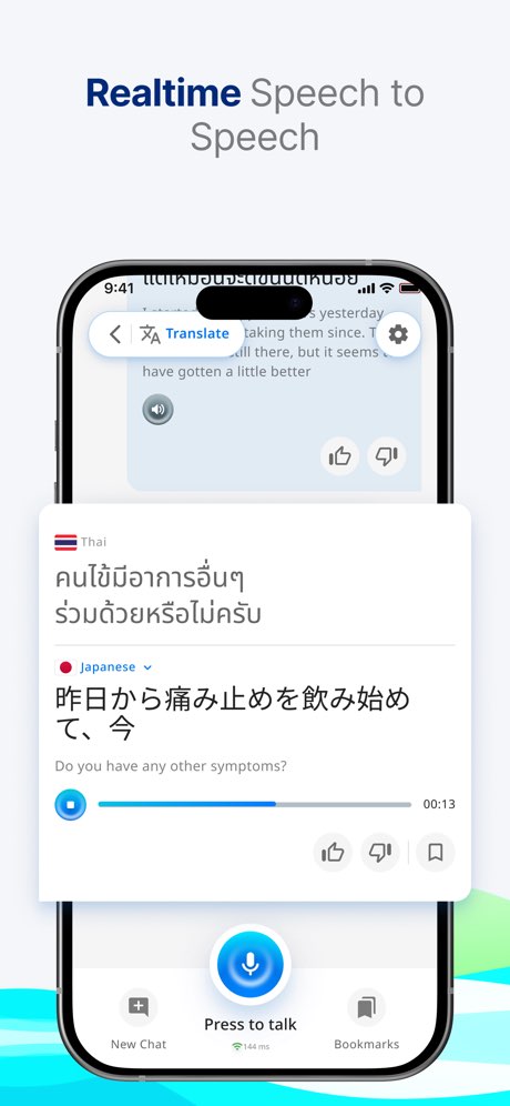Realtime Speech to Speech translation